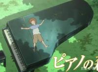 《钢琴之森》：良心治愈系动漫，剧情直击人心！