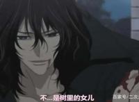 玖兰枢并不喜欢优姬，而是为了承诺？全是因为他