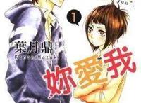 盘点一下12年那些佳作动漫！（第八期）