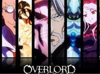 好番安利|罪域的骨终成王——《OVERLORD》