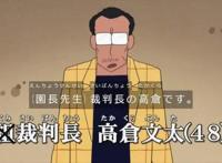 《蜡笔小新》幼稚园园长真人版，比二次元更像黑道老大的Cosplay