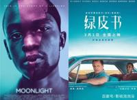 漫威第五阶段曝光！重启版《刀锋战士》带你走进MCU的黑暗世界