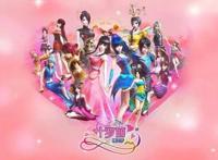 盘点6部最经典的国产魔法少女动画，让我来朵蜜你吧！