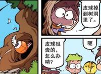 哈利菠菜一不小心掉进树洞里，小伙伴们用同样的方法救他！