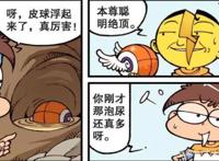 哈利菠菜一不小心掉进树洞里，小伙伴们用同样的方法救他！