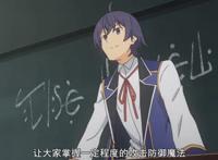 贤者之孙第5话：剧情走向过于平淡，男主在学院中当起了老师！