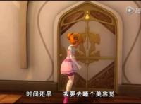 星学院：森川大法师只是要美星去魔法学院，美星就做了这么多坏事