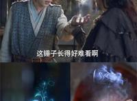 肖战《斗罗大陆》唐三，远离现实却贴近生活，魔法学院新生的故事