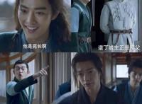 肖战《斗罗大陆》唐三，远离现实却贴近生活，魔法学院新生的故事