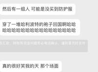 《哈利波特》蛇院全员坐飞机，霍格沃兹魔法学院也停课了？