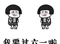 重庆六一去哪玩？大小朋友们要的都在这份攻略里了！