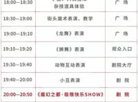 重庆六一去哪玩？大小朋友们要的都在这份攻略里了！