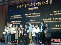 第八届深圳版权金奖颁发《熊出没·原始时代》等入选