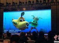 第八届深圳版权金奖颁发《熊出没·原始时代》等入选