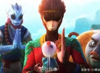 《再世妖王》上映半个月，票房难破亿，国漫突破瓶颈有多难？