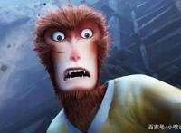 《再世妖王》上映半个月，票房难破亿，国漫突破瓶颈有多难？