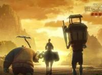 《西游记之再世妖王》未能引爆西游IP进入“冷静期”？