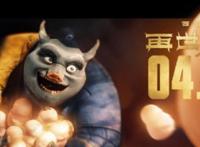 动画电影《西游记之再世妖王》定档，悟空碰上劲敌，悟净大变样