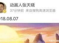 国漫这些经典作品没有结局，中华小子推出电影版，给了我们交代