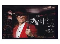 音乐、剧、动漫——比起10、20后，90后真的是被无数神作喂大的