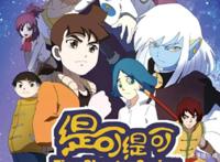 《缇可》续集难产，《中华小子》十四年无音讯，有生之年恐难再见