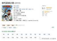 这几部没能看到结局的国产动漫很是可惜