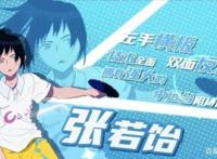 在国产体育动画的PV里，观众们都是编剧和导演