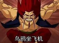 你是否看过《围棋少年》？时隔11年，这部童年回忆终于迎来第3季