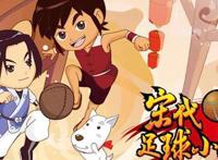 足球小将排排坐，谁是你心中的那一个？