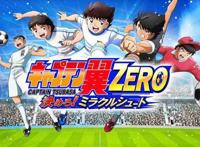 足球小将排排坐，谁是你心中的那一个？