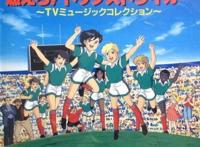 足球小将排排坐，谁是你心中的那一个？