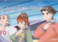 童年国漫竞技类，第一是著名的氪金动漫，当年剁过的手还记得么