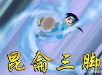 童年国漫巅峰之作，那年他们打造最强国足，接招吧，二重气劲