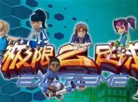 庆祝世界杯，这几部关于足球的热血动漫你绝对看过其中之一