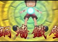 即将称霸2022年世界杯？这部动漫可助国足圆梦！