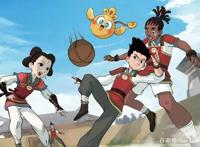 《蹴鞠小子》正式开播，技能炫酷，让你想起《宋代足球小将》了吗