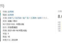 喜迎开学季，一大波动漫续集正在袭来！一人、武动即将露面