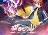 喜迎开学季，一大波动漫续集正在袭来！一人、武动即将露面