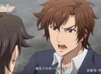 《全职法师5》莫凡转到火系，老师瞧不起他，大魔头将卷土重来