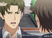 《全职法师5》莫凡转到火系，老师瞧不起他，大魔头将卷土重来