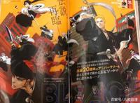 久保带人《死神》连载再开，浮竹从地狱复活，主角是一户儿子？