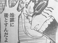 久保带人《死神》连载再开，浮竹从地狱复活，主角是一户儿子？