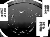 子时代又添一员，《死神》续集推出，一勇成主角，一护要祭天？