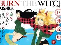 没有对比就没有伤害，死神新作直接宣布动漫化，火影新作惨遭腰斩