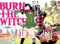 《死神》作者新作今夏连载，秋季播出动画，不学《火影》儿子传！