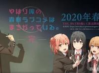 死神第二季制作决定！2020年各路神仙再次约架！
