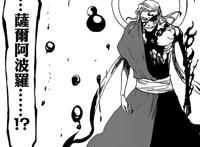 《死神》续作漫画：黑崎一护的职业揭晓，堂堂挂王干的却是文职