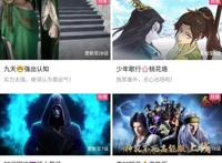 《死神》动画即将公开情报，引进的可能性不大