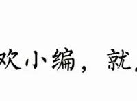 分享三部2019年b站最佳恋爱喜剧番，甜到爆炸，内含众多精美插画