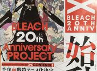 《死神》回来了！20周年短篇续写剧情，新造型一护和新角色登场
